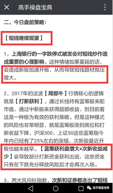 职务犯罪辩解 第45页