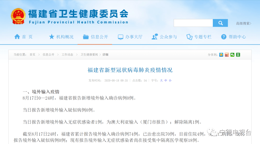 新澳天天开奖资料大全旅游团,标准执行具体评价_无线版57.406