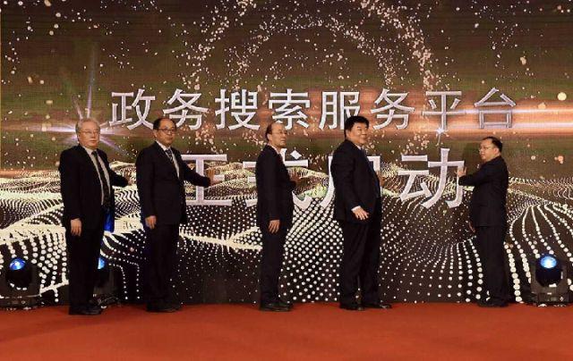 记协党组最新动态🌟