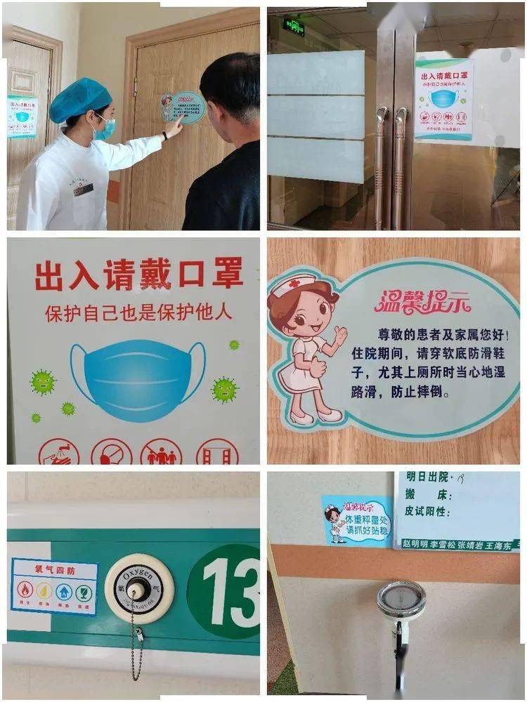 职务犯罪辩解 第41页