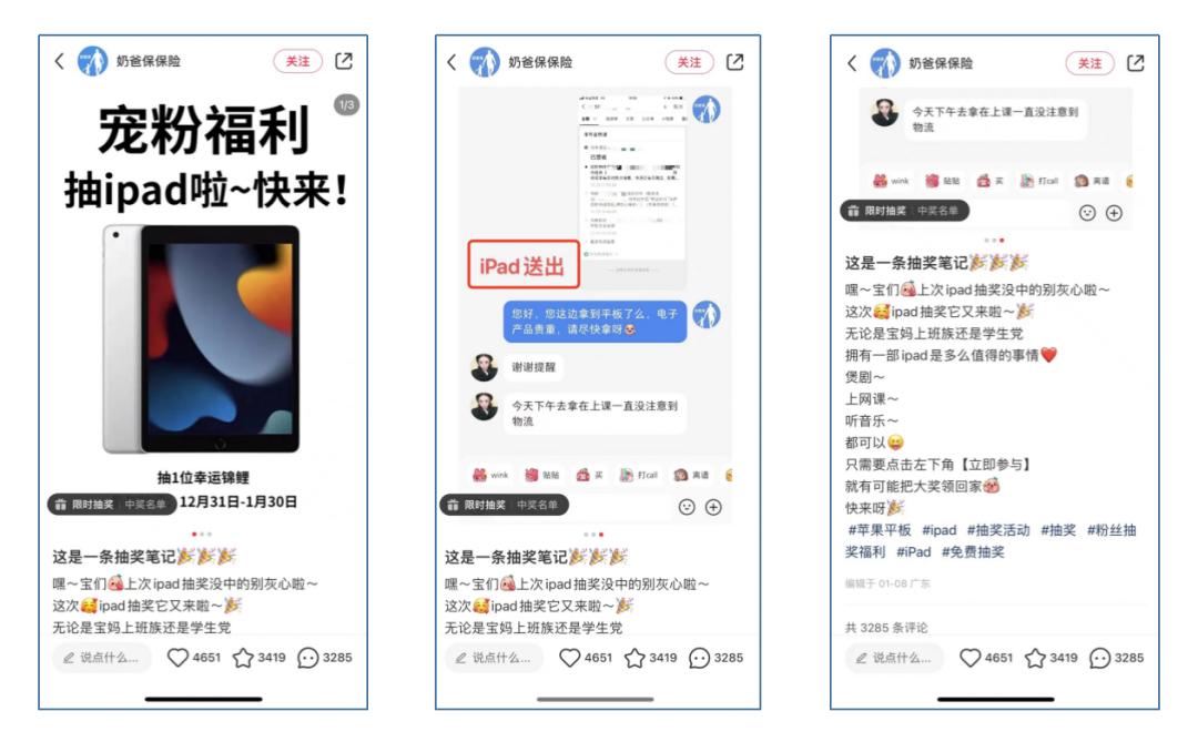 律师营业执照 第44页