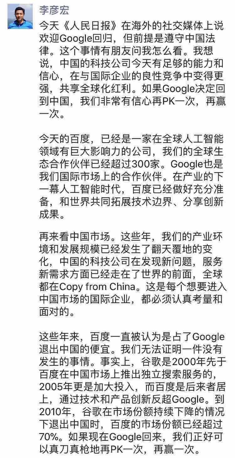 Ofo最新版本发布，科技与生活的无缝融合新体验