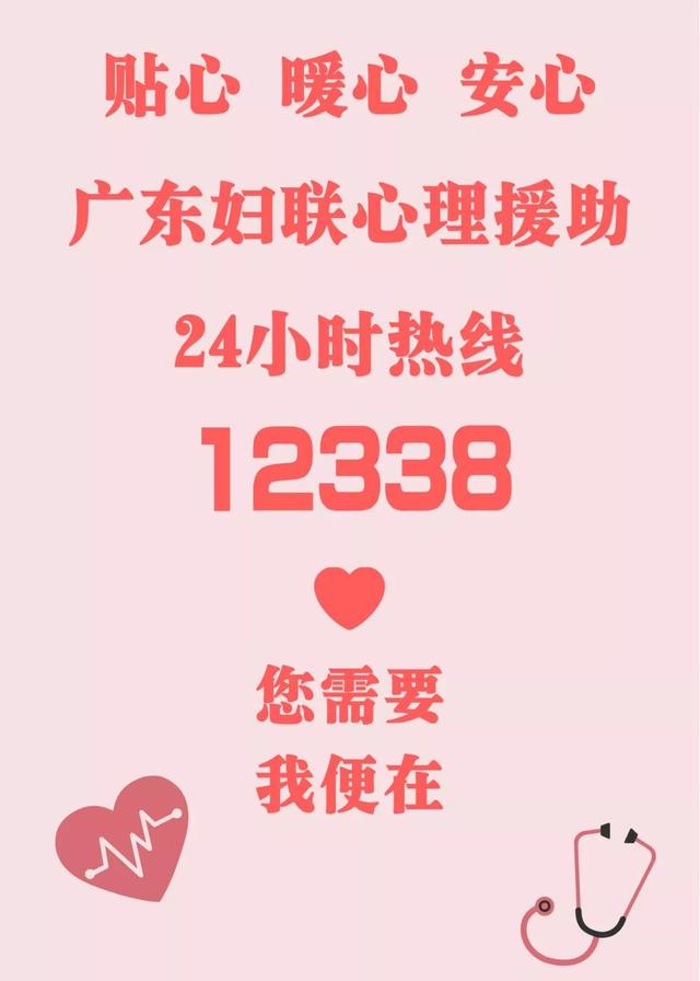 最新抗疫同心行动，携手共筑防线，守护健康家园