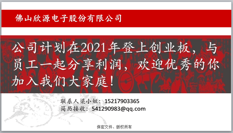 高港最新职位招聘，小巷中的隐藏宝藏，探索无限职业机会！