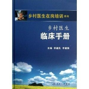 刑事辩解 第40页