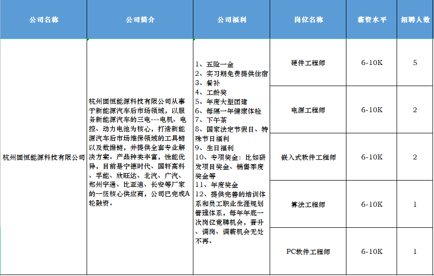 刑事辩解 第37页