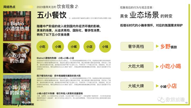 最新烹饪岗位招聘信息，厨房里的友情故事启航