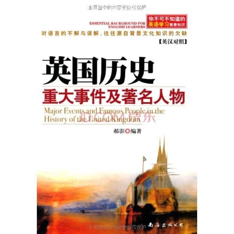 科博拉动态，背景、重大事件与时代地位回顾