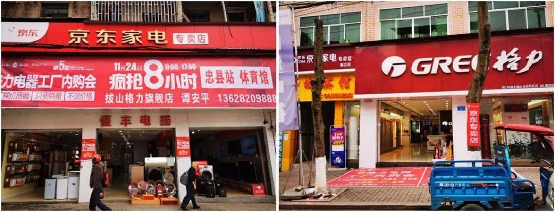 创维股票代码与独特小店探索之旅的揭秘之旅