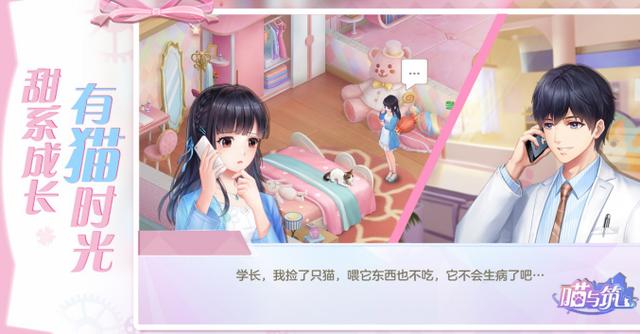 王默默的温馨生活日常
