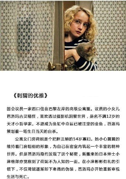 生活中的玛丽电影，唤醒少女心，治愈日常