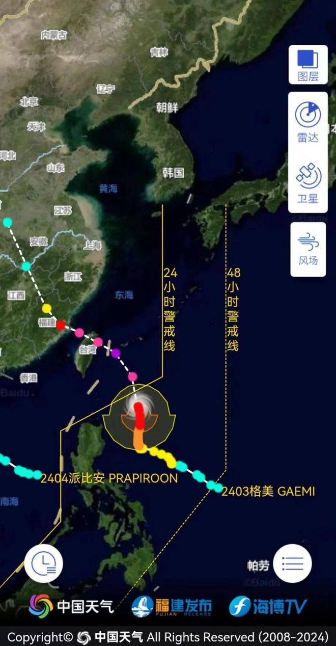 莆田市台风动态更新，探索自然美景之旅寻求内心平静