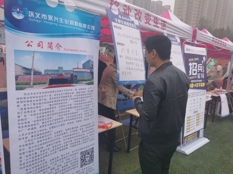 巩义最新招聘信息大全，获取指南与最新职位速递