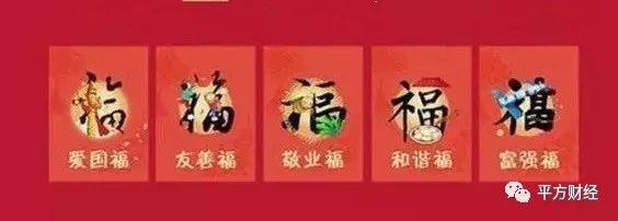 最新开奖资讯详解与观点论述