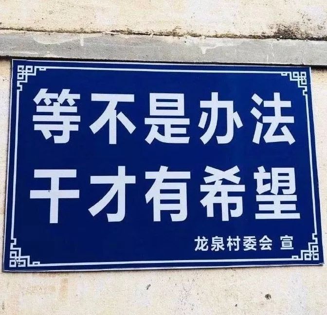 最新爆款头像，学习之光，激发自信与成就感的源泉