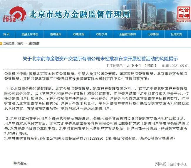 延吉最新兑付信息详解及解析