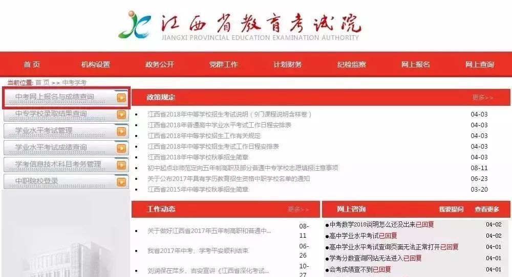 丰宁最新招聘信息全面更新，获取指南与机会解读