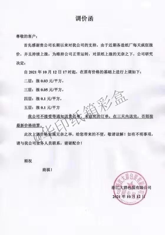 刑事辩解 第26页
