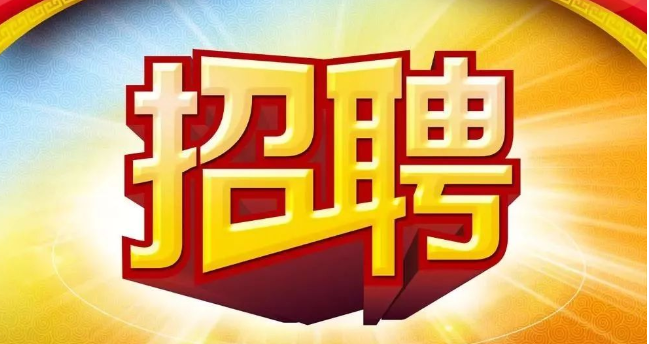 于都以泰最新职位招聘，高科技产品引领未来，开启全新体验时代的职场机遇