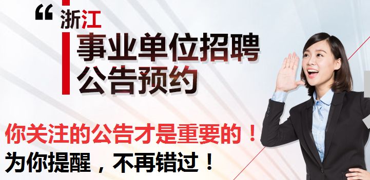 马尾最新招聘资讯速递