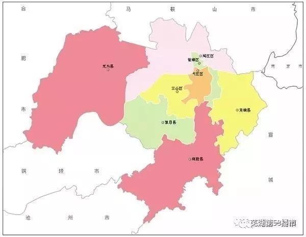 芜湖县最新行政区划调整政策解析