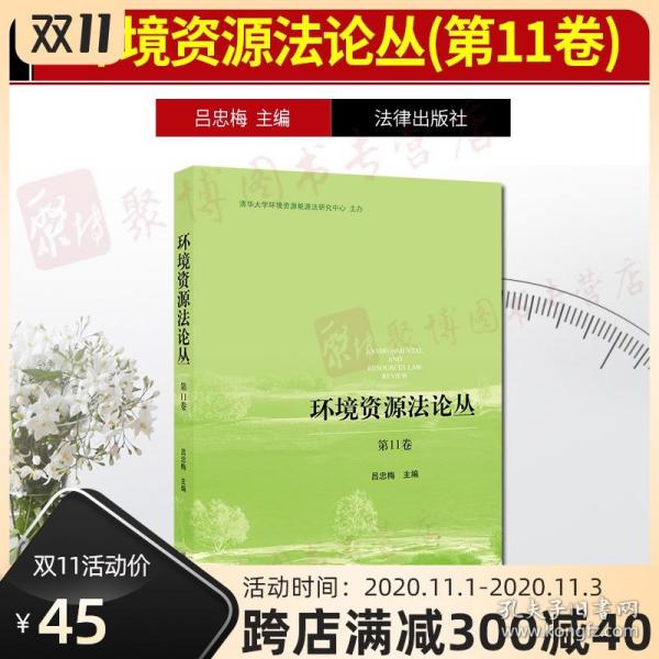 最新民法典下的心灵成长之旅，与自然美景的邂逅与内心平和的追寻