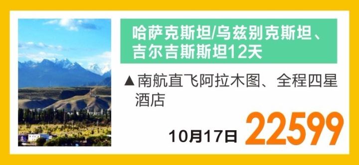 中包派克奇最新招聘信息，开启学习与成长之旅的大门