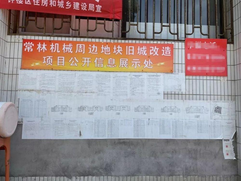 常州新地王揭晓，掌握任务完成与技能提升的全面指南