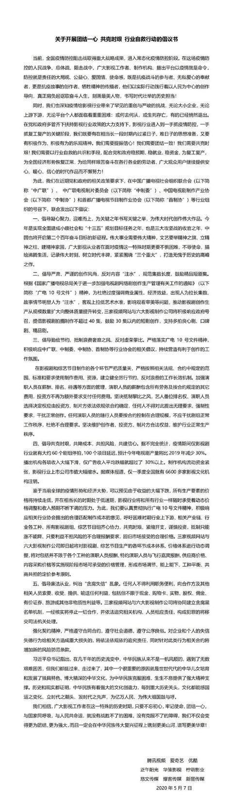 虚荣最新等级名称潮流榜单揭晓，你上榜了吗？