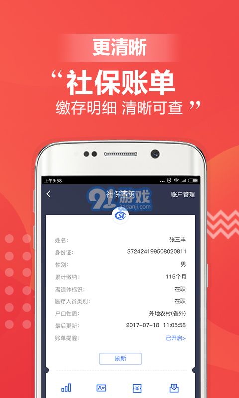 福建移动APP新版发布，升级体验，畅享移动生活新篇章