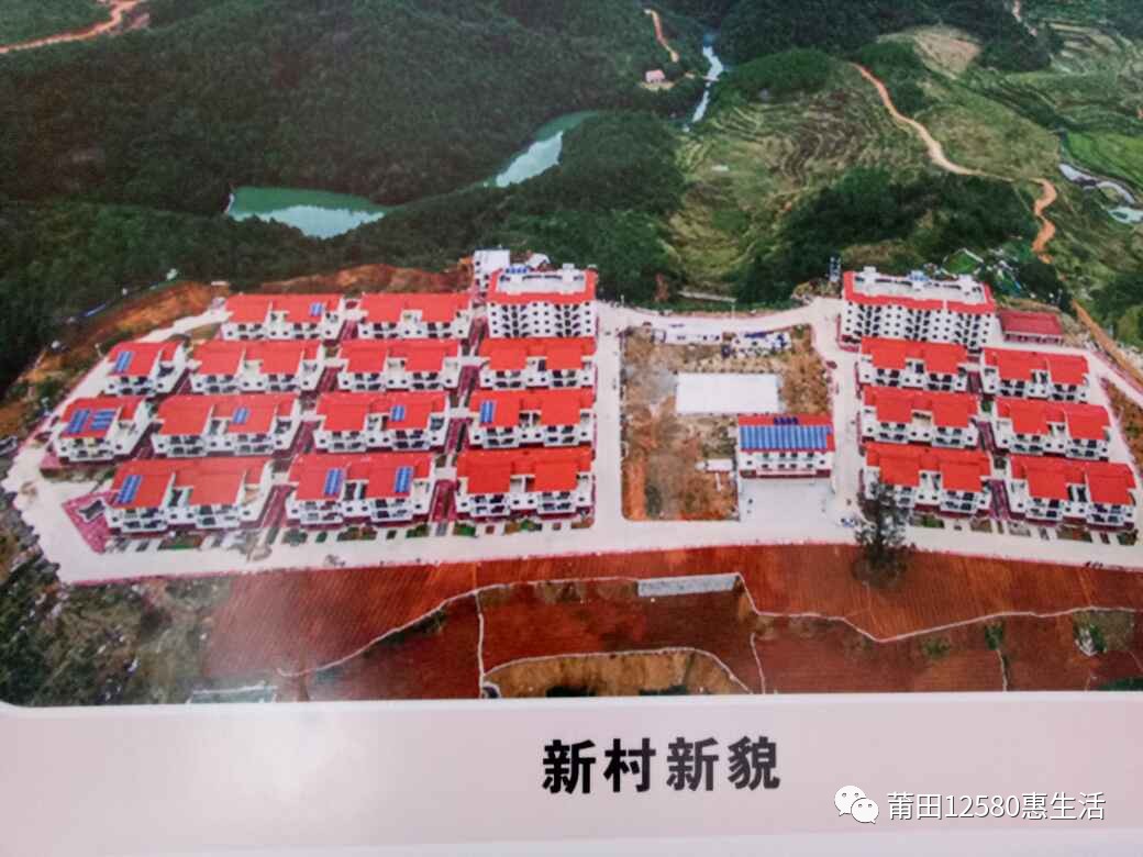 后漳消村搬迁最新动态更新