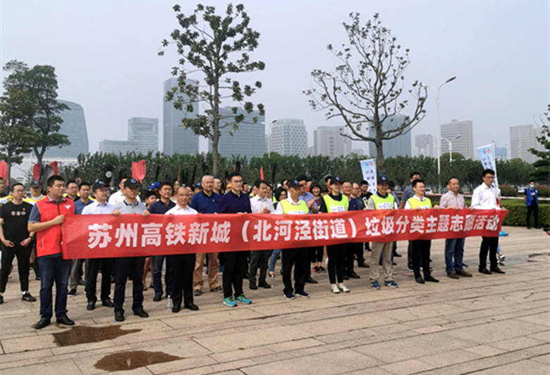 苏州高铁新城新动态，自信与成就感并存，共迎未来挑战