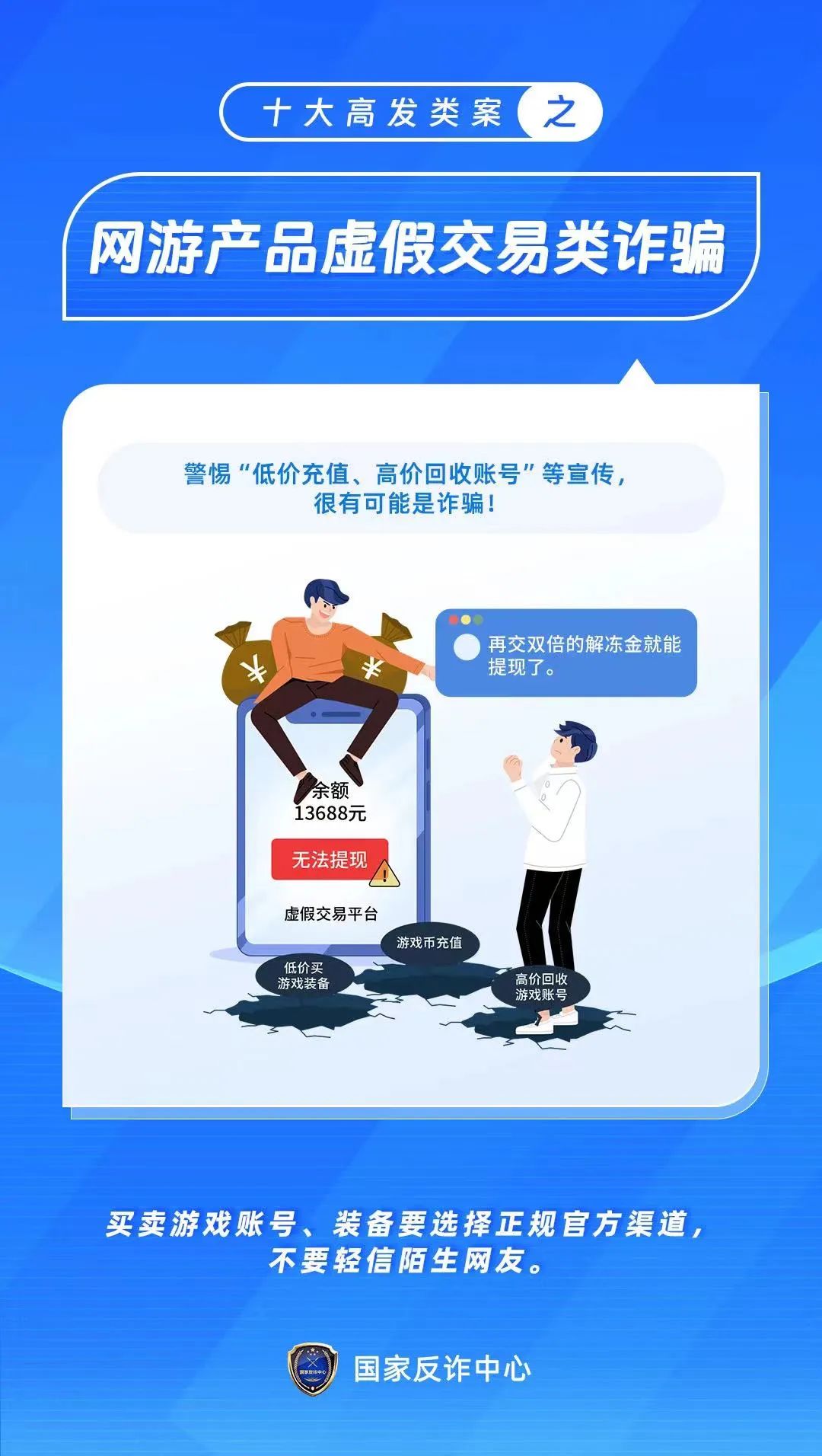 沃尔克诈骗最新进展，探索大自然美景与内心平静之旅的反思与追踪