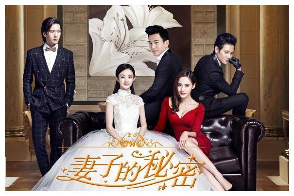 电影妻子的秘密步骤指南揭秘幕后秘密
