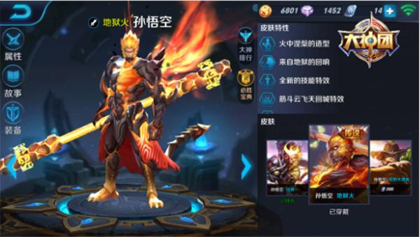 王者荣耀最新装备指南，科技重塑战场，荣耀之战全面升级体验