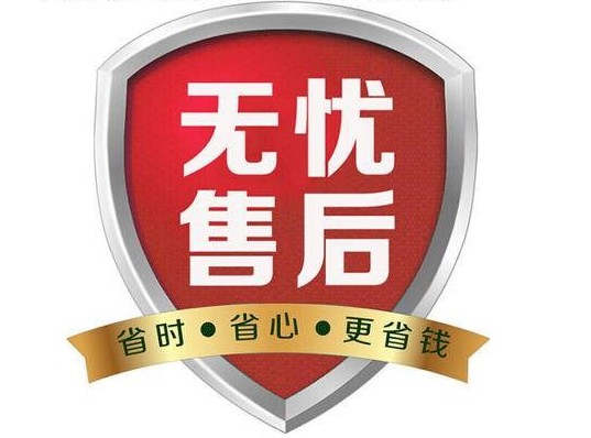 江苏有线电视客服及友情热线介绍