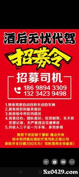 安康招聘网最新招聘信息，黄金职位探寻之旅