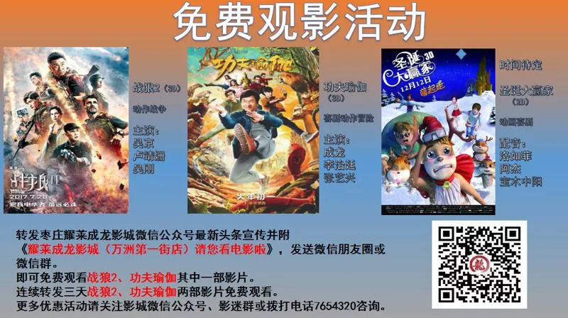 免费最新看电影，详细步骤指南与观影指南