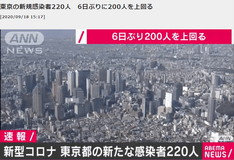 日本疫情最新动态，温馨日常中的抗疫进展