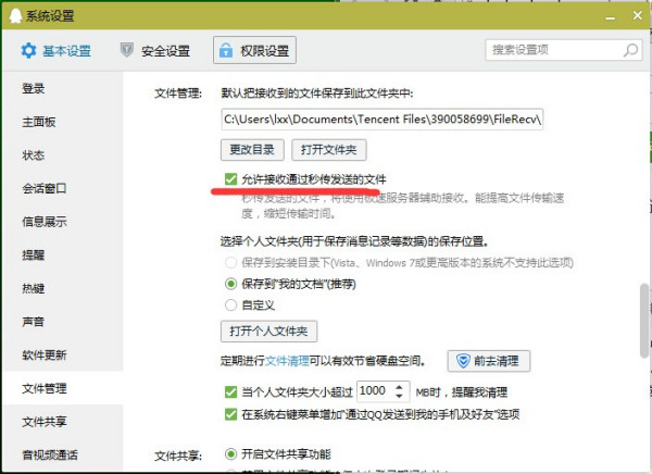 最新QQ浏览器，用户体验与技术革新的双重探讨