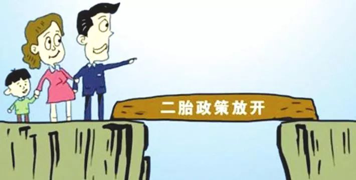 二胎政策最新动态，机遇与挑战下的励志追梦之旅