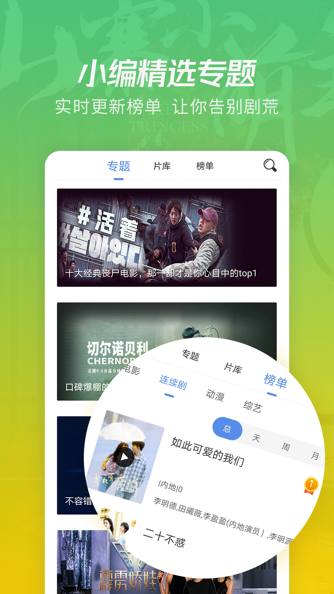 影视大全最新版下载，科技魅力，掌握影视娱乐新体验