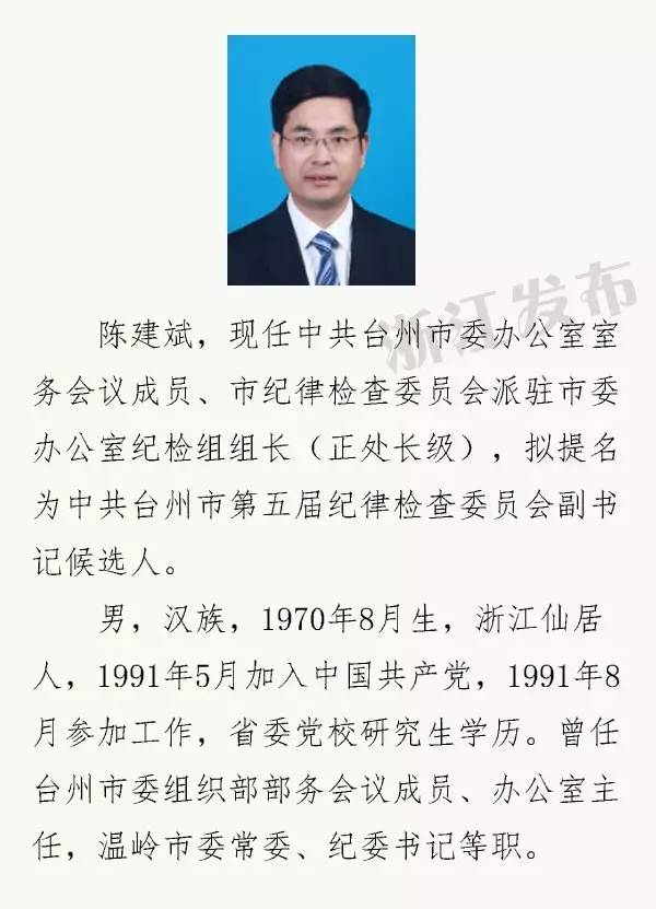 刑事辩解 第11页