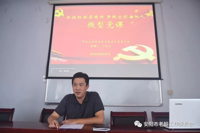 安阳最新人事任免，卢萍履新职务