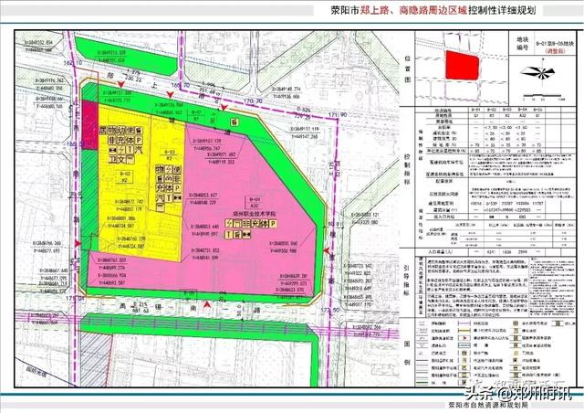 荥阳郑上路最新规划图，科技驱动城市脉搏，智能引领未来之路