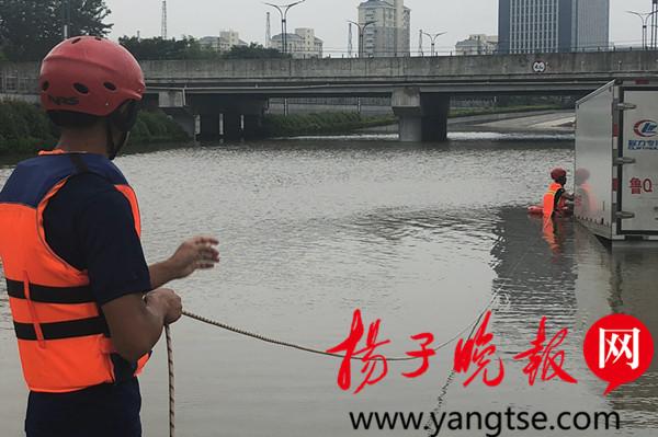 律师营业执照 第8页