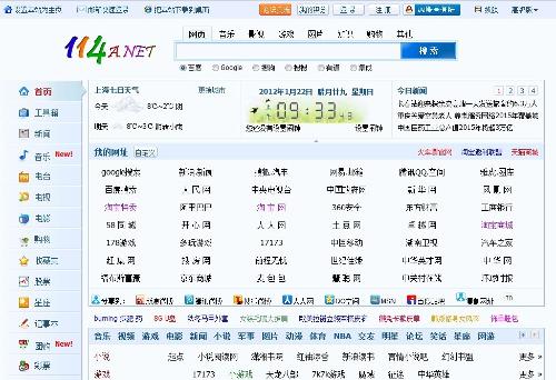 职务犯罪辩解 第3页