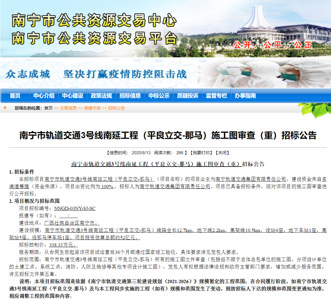 孟州新闻聚焦发展，最新消息与我的观点