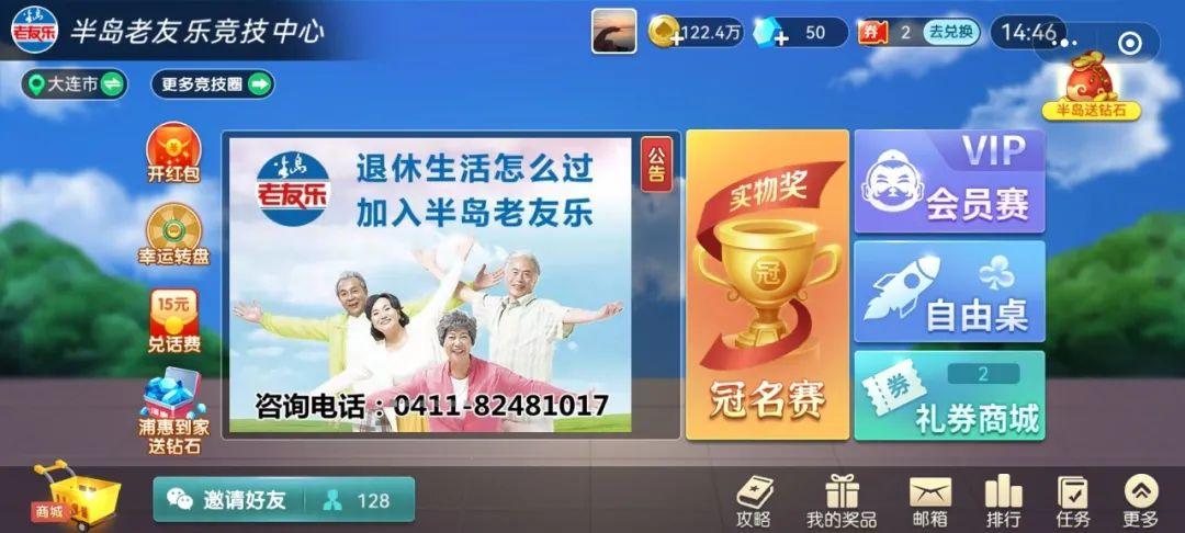 嘉兴丽江半岛，变化中的学习之旅，成就感的源泉最新消息揭秘