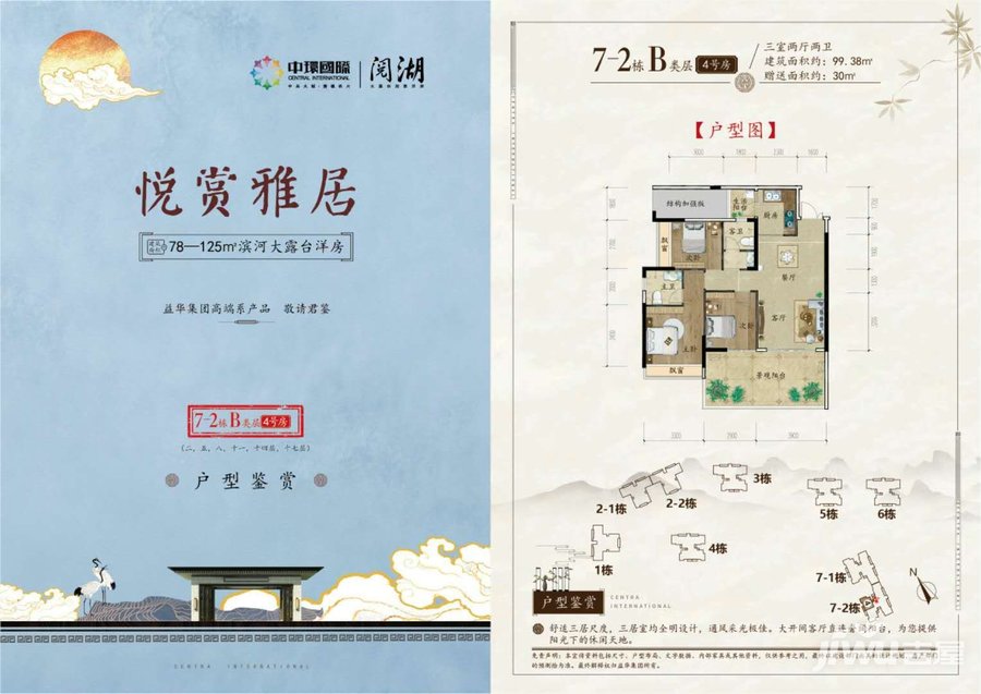 拉菲国际最新房价详解，购房步骤指南